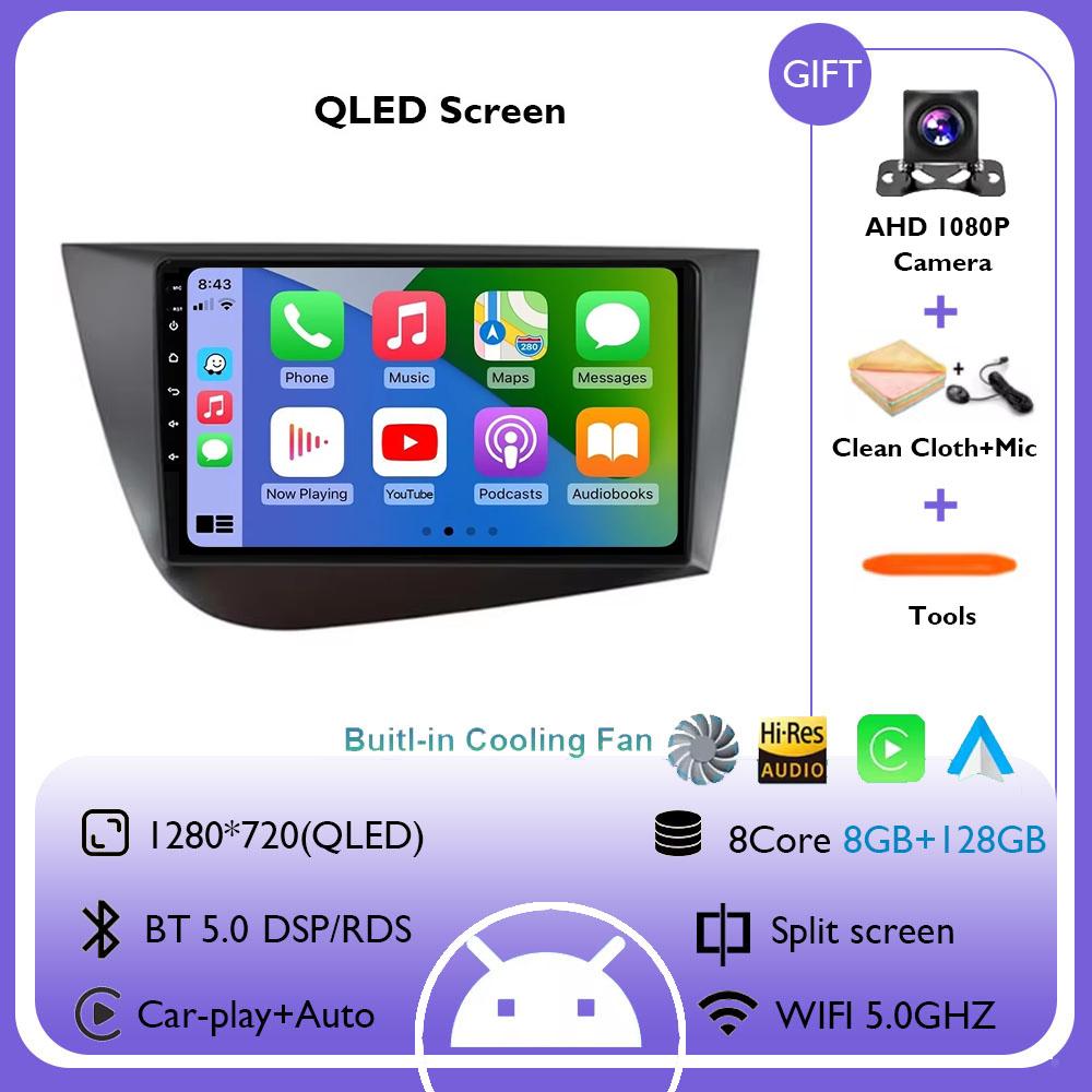 Android 14 Car Radio Multimedia Video Player Carplay For Seat Leon 2 MK2 Altea XL 2004 - 2015 4G WIFI GPS Navigation Stereo DSP