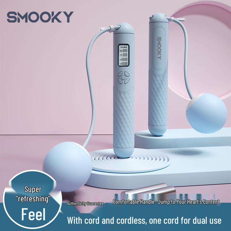 SMOOKY Adult Smart Jump Rope with Digital Counter