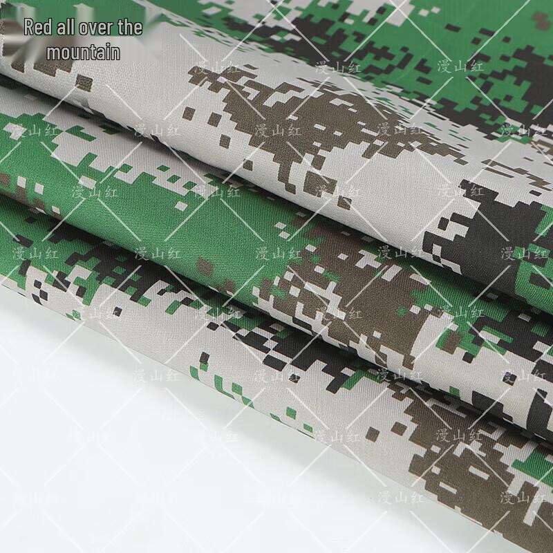 Digital Camouflage Fabric Roll