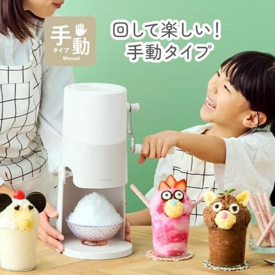 Doshisha Fuwafuwa Toroyuki Kakigori Machine Hello Kitty Manual Type Includes 2 Ice Making Cups (M Size) IS-TY-B5KT