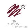 CEZANNE Gel Eyeliner 20 Burgundy 0.1g - Long-Lasting Waterproof Eye Makeup