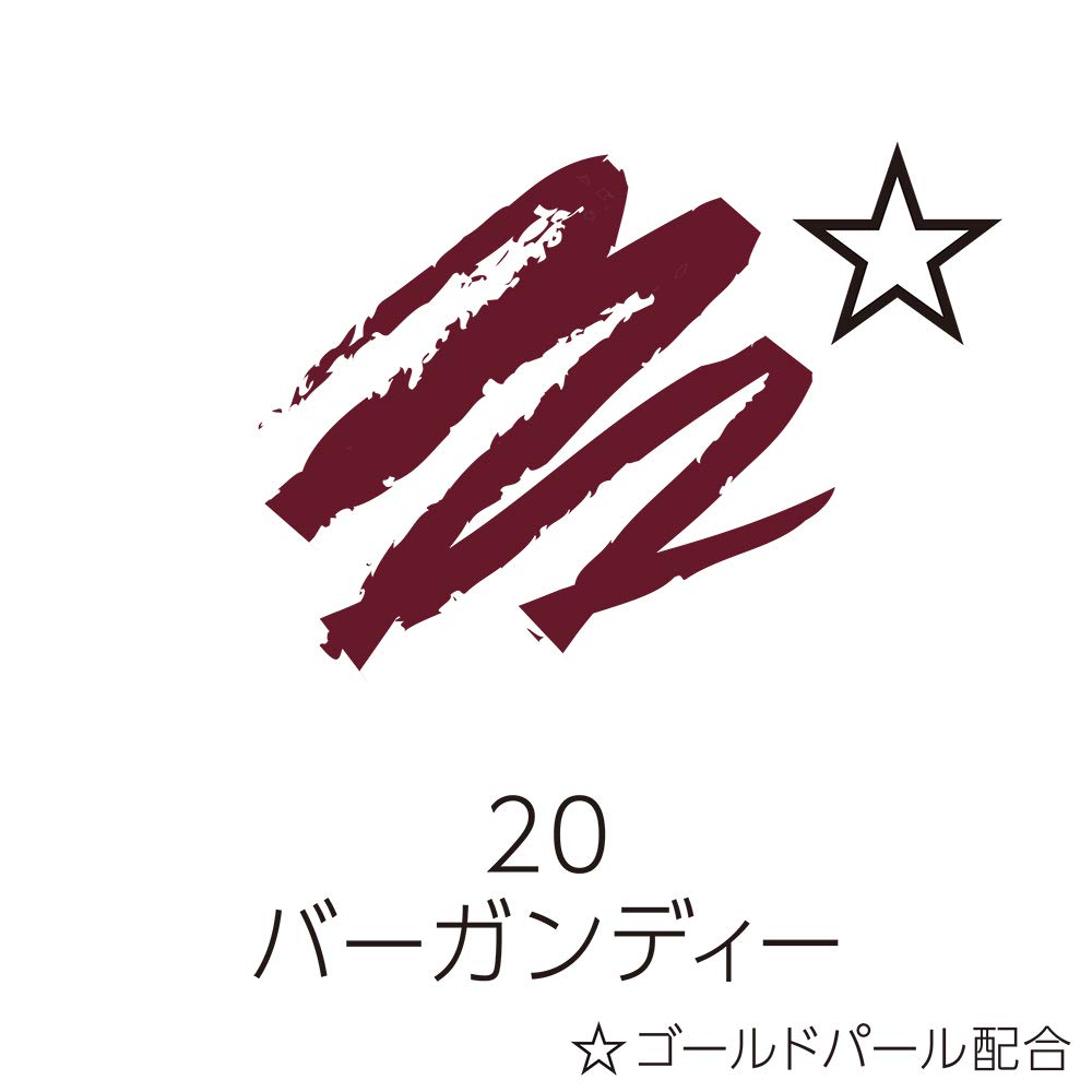 CEZANNE Gel Eyeliner 20 Burgundy 0.1g - Long-Lasting Waterproof Eye Makeup