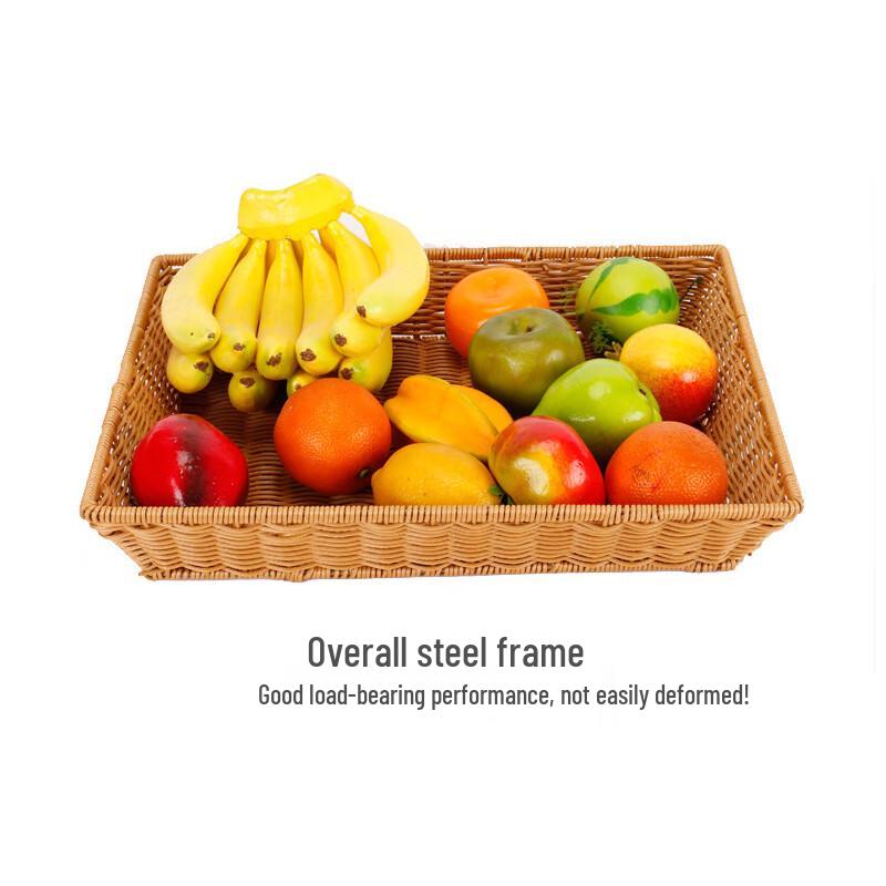 Extra Large Imitation Rattan Display Basket