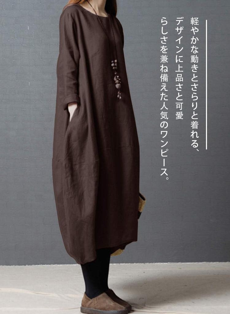 KEQIKAI Lang Lang Dünn Baumwolle Leinen Schlankmachende Tunika Maxi Locker Einfarbig Figur Plus Kleidung Damenkleid, Sommer, Ärmel, Kleid, Länge, Passform, Farbe,