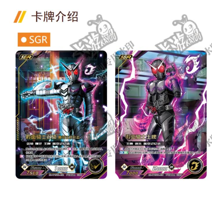 Kamen Rider 15th Anniversary Cards, Fun Special Collector Pack, Official Anime Merch, Kids Limited Gift