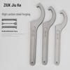Hook Head Crescent Wrench for Semi-Circular Nut with Shock Absorber