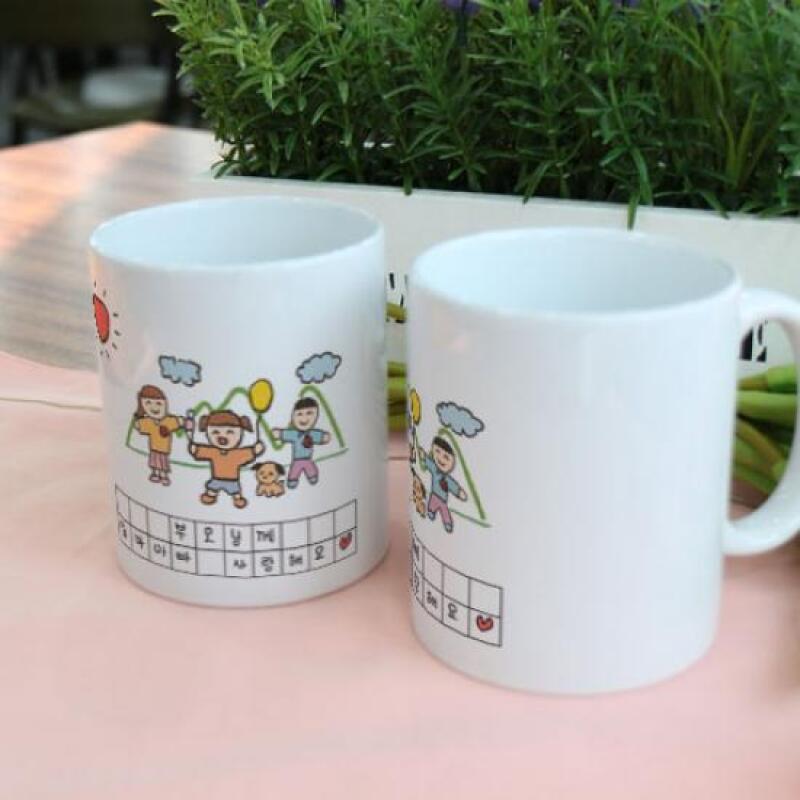 ad640-Design Mug 2p-Parents Day Picture Diary