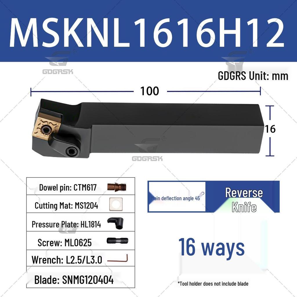 75° CNC External Turning Tool Holder - MSKNR/MSKNL1616H12 3232P12