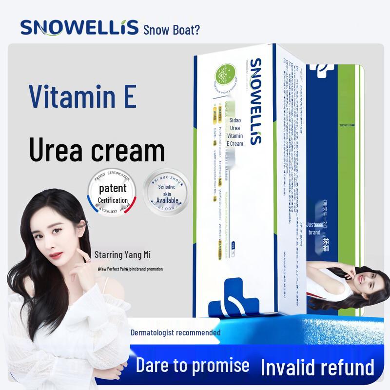 Vitamin E Urea Body Lotion