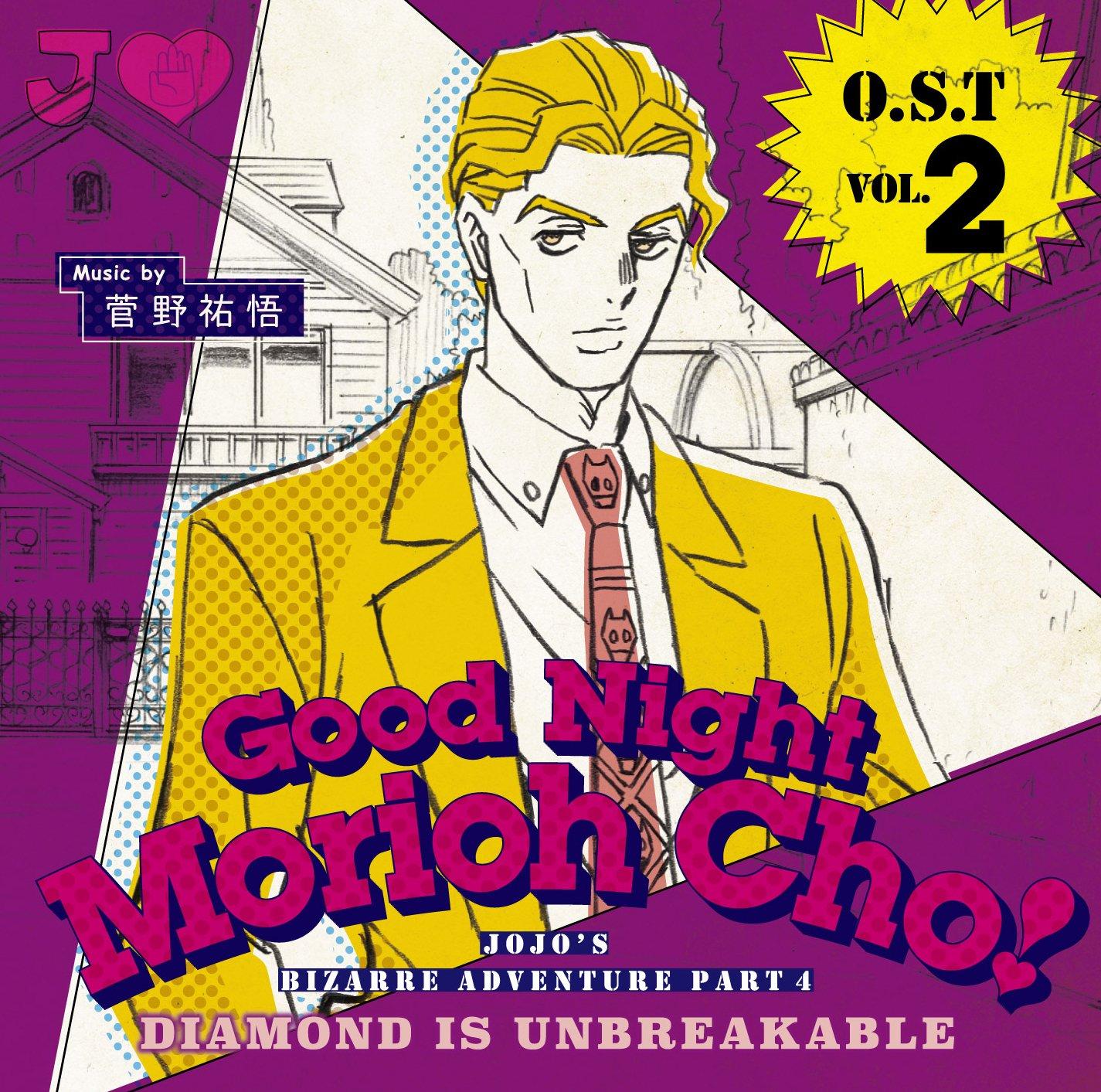

JoJo s Bizarre Adventure Diamond Is Unbreakable O.
