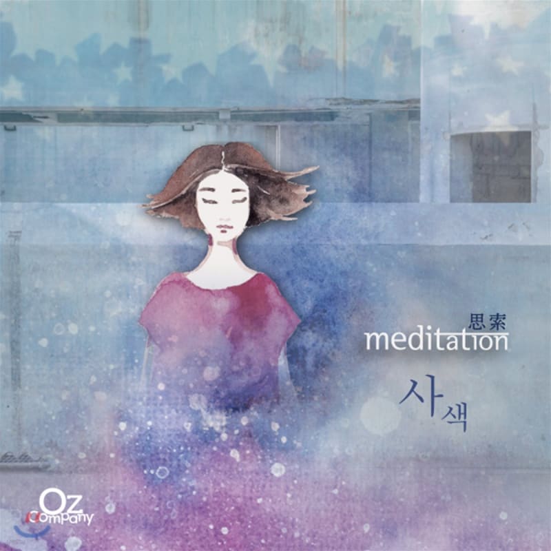 Oz Company 2nd Album - Meditation