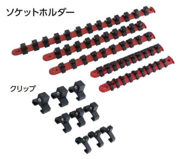Clips PAC14 Pro-Auto 3-Piece 6.35