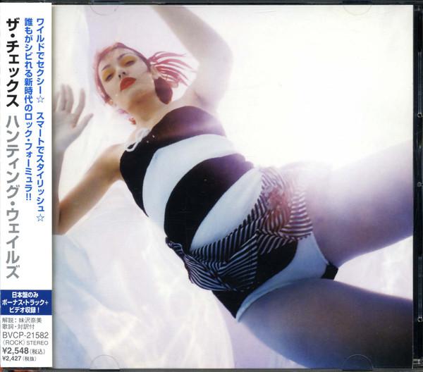 

CD CHECKS - Hunting Whales BVCP21582 Full Time Hobby 2008 Japan Rock Used