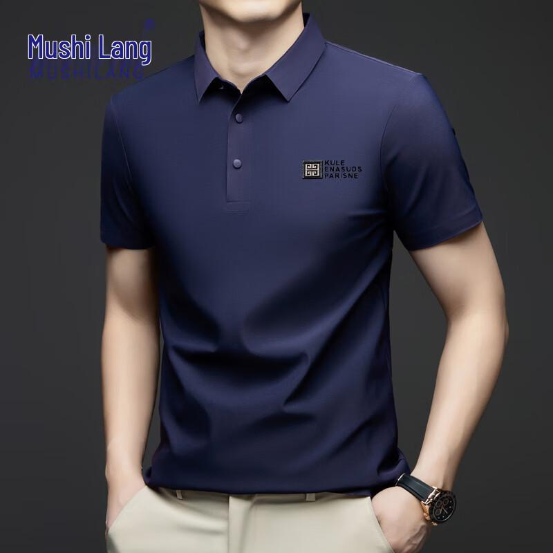 Men's Ice Silk Quick-Dry Polo Shirt