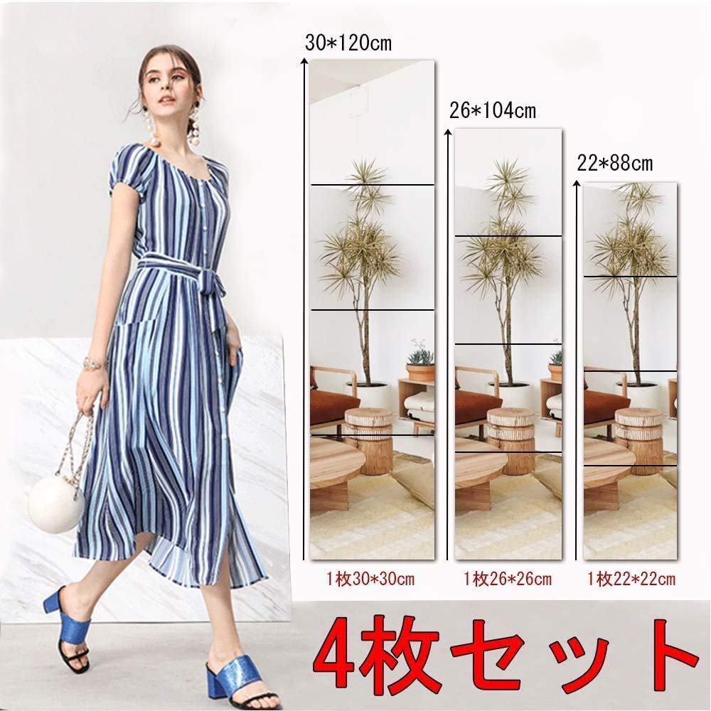Mirror Workshop Paste Wall Free Association DIY Glass Frameless Set of 4 Miruo-kun's Mirror, Hanging, Full-length Mirror, Mirror, Mirror, Full-length