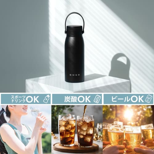 PEARL METAL HC-48, 600ml Vacuum Insulated Water Bottle, Suitable for Carbonated Drinks and Beer, Black, for Cold Drinks and Beer