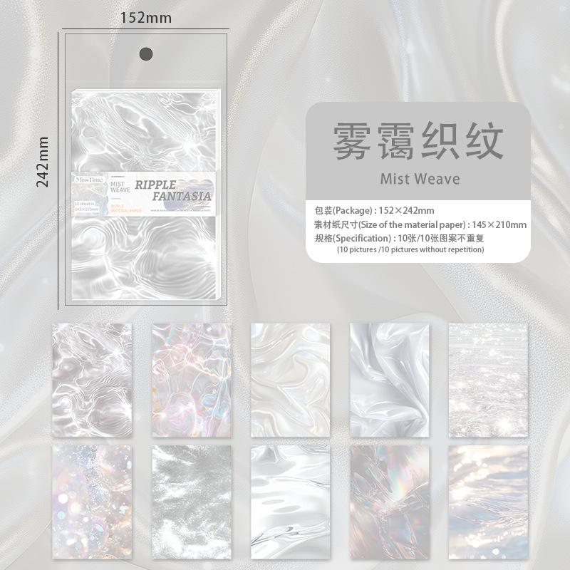 10 Pieces Big Size Rainbow Water Ripple Paper Iridescent Hues Fluid Texture For Diary Planner Album Embellishment