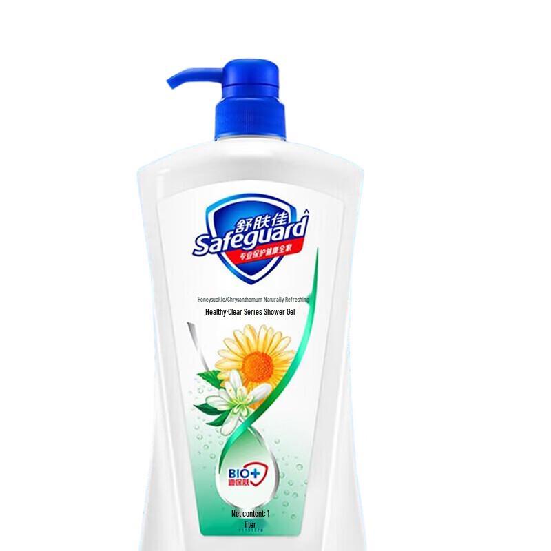 Safeguard Healthy Cleanse Honeysuckle Shower Gel