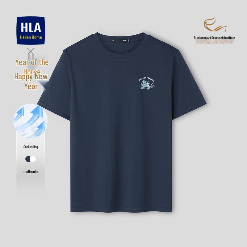 HLA Men s 2026 Year of the Horse Cooling Short Sleeve T-Shirt 3XL
