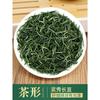 Xinyang Maojian Green Tea 250g, Chinese Premium Loose Leaf