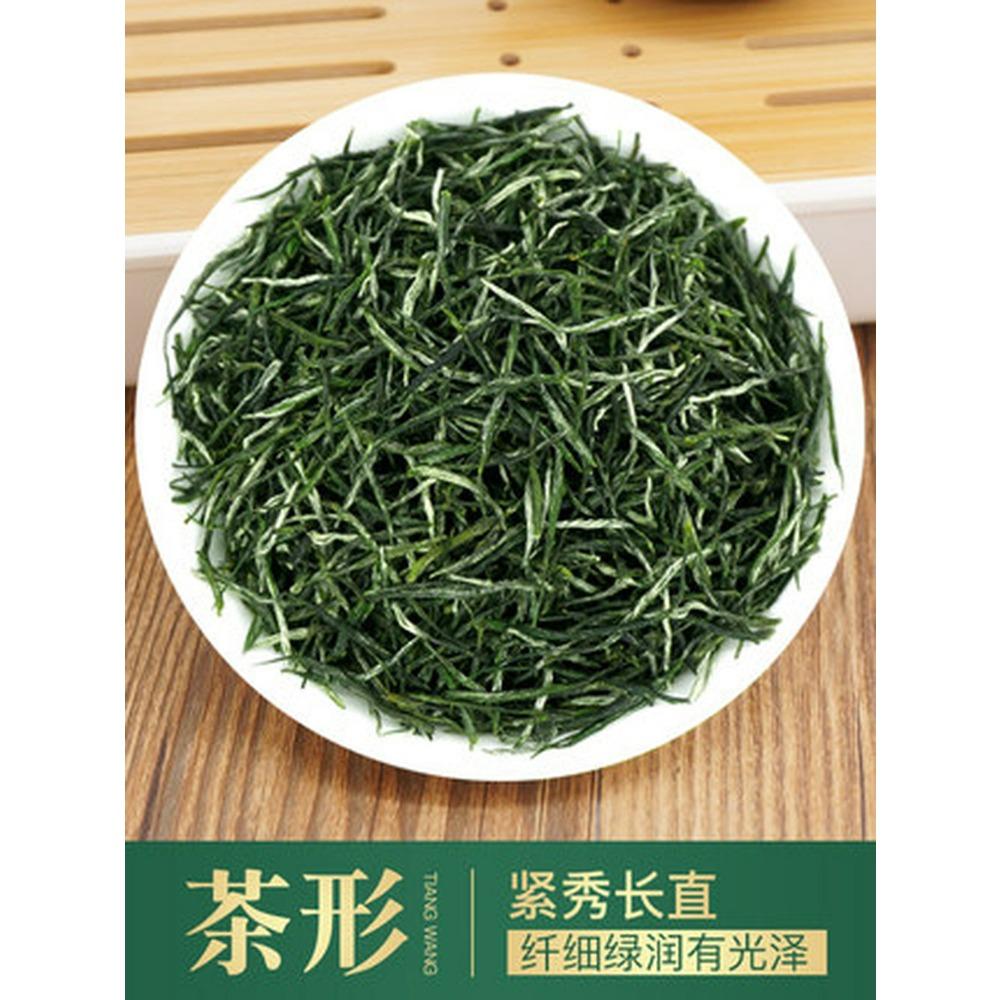 Xinyang Maojian Green Tea 250g, Chinese Premium Loose Leaf