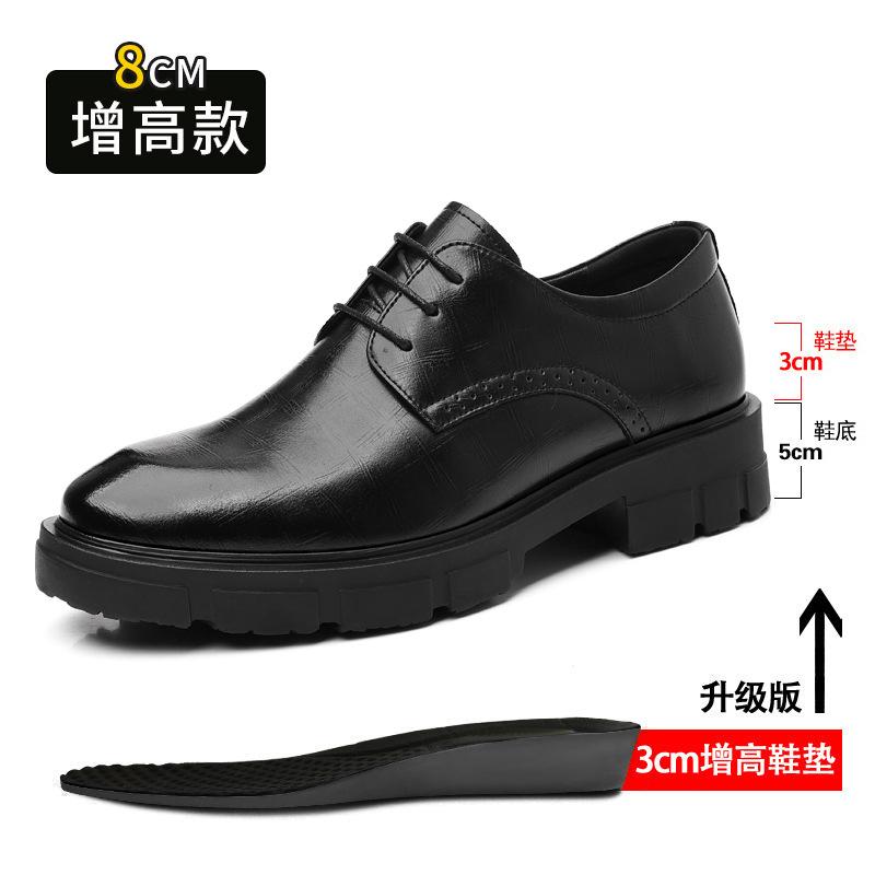 Men's inner heightening leather shoes platform business dress heightening shoes wedding groom casual leather shoes men