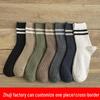 Men's Mid-Calf Socks: Breathable, Sweat-Absorbent, Trendy, Versatile Spring and Summer Footwear