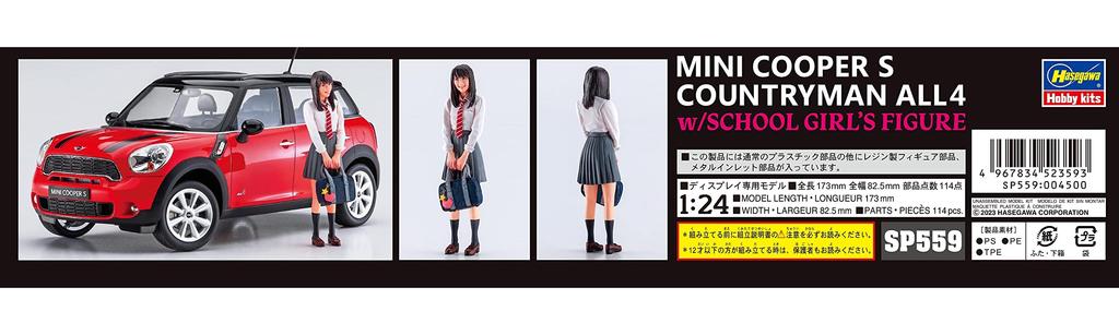 Hasegawa Mini Crossover with Female Student Figure Plastic Model Kit SP559 1/24