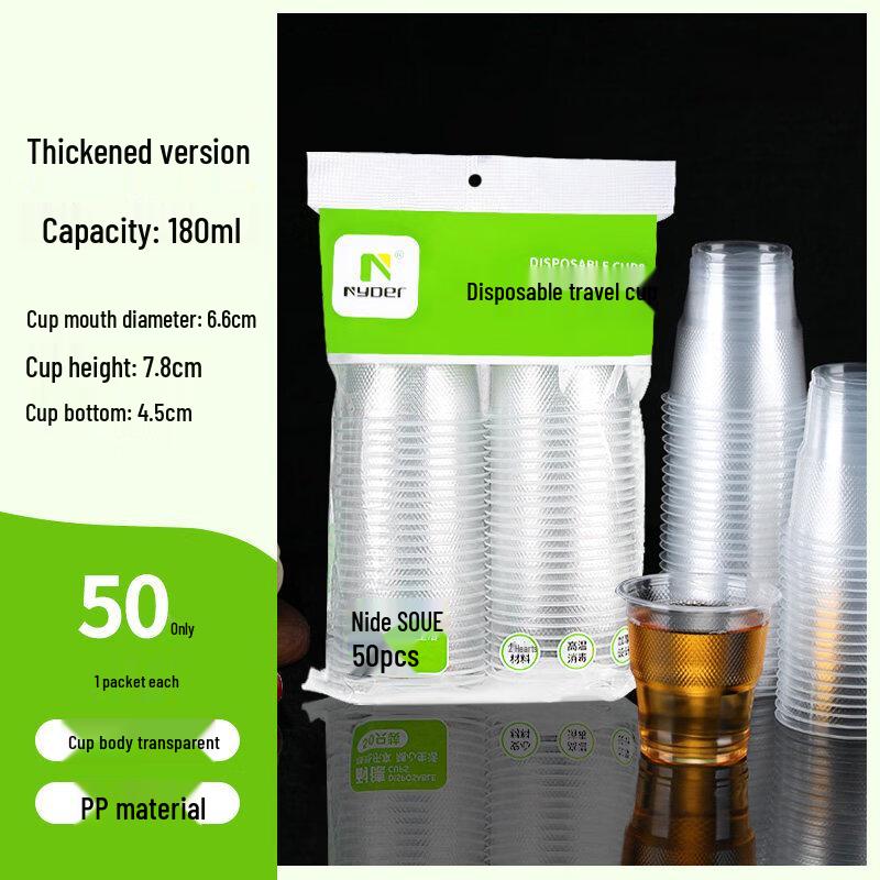 

ZISIZ Thickened Disposable Plastic Cups