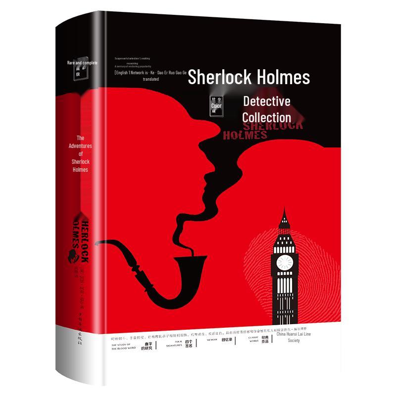 Sherlock Holmes Detective Stories Collection