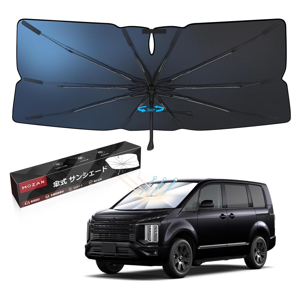 Mozan Mitsubishi DELICA D5 Umbrella Sunshade Windshield Shade Current Version from February 2019 Shading Insulation Includes Storage Bag