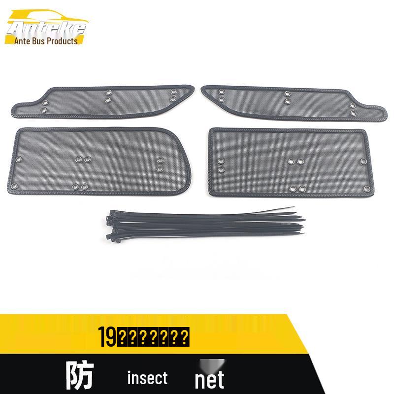 Compatible with 19 Inspire Hybrid Models: Decorative Sequin Diamond Mesh Radiator Protection Screen.