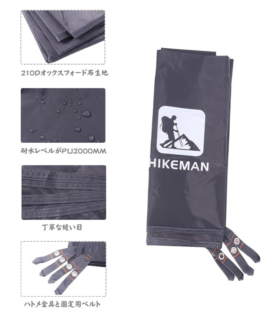 Tent Leisure Ground Sunshade UV Storage Bag Outdoor Mountain Picnic XXL Sheet, Waterproof, Sheet, Sheet, Double-sided Waterproof, Treatment,