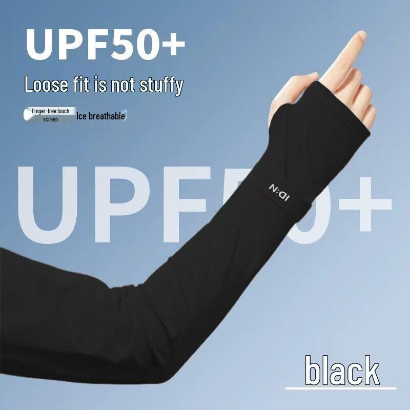 

Summer UV Protection Ice Sleeves for Men & Women - Loose, Solid Color Arm Sleeves for Driving & Outdoor Cycling