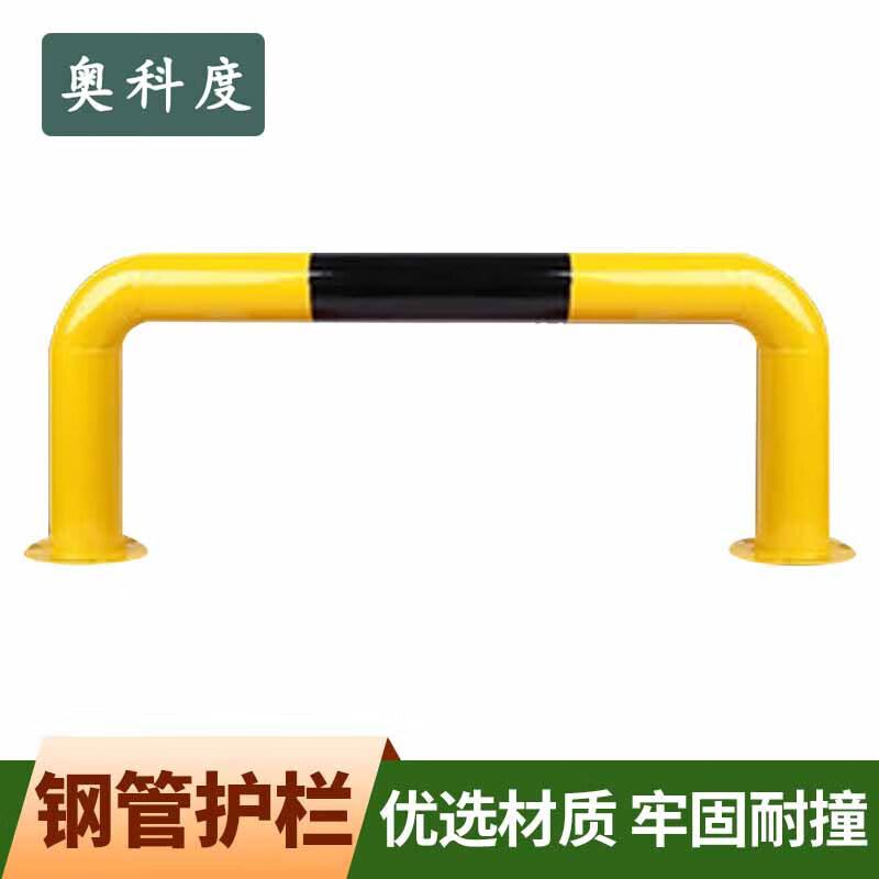 Aokedu Steel Guardrail