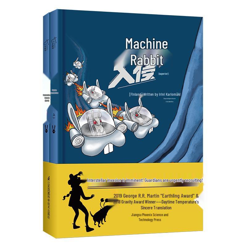 Robot Rabbit Invasion Sci-Fi Comic Set