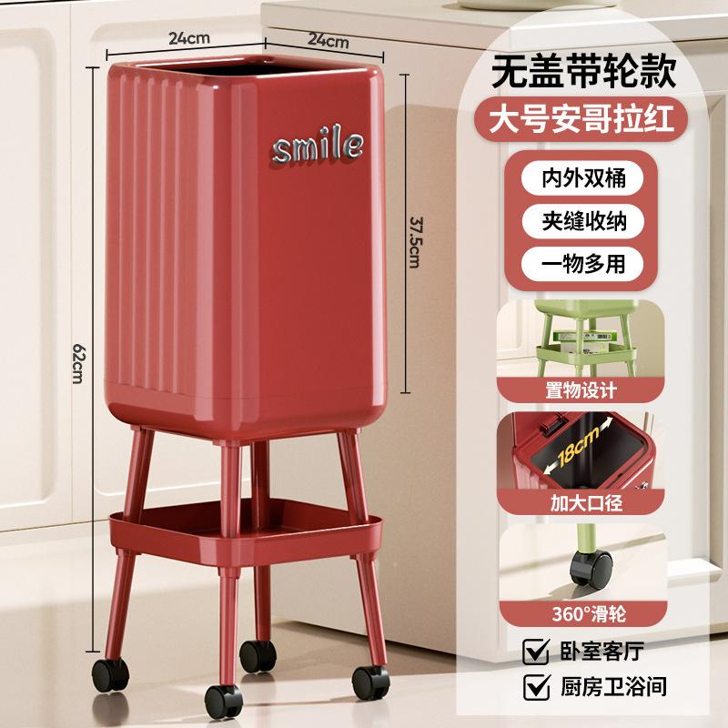 Home Kitchen-Specific Trash Bin Tall Large-Size with Lid Wheels Movable No-Bending Large Capacity Waste Can