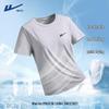 Huili Women's Ice Silk Quick-Dry Sun Protection T-Shirt