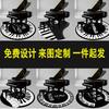 Round Piano Carpet Giveaway Floor Mat Musical Instrument Promotional Item Qin Shop Gift Company Quick Manufacturing