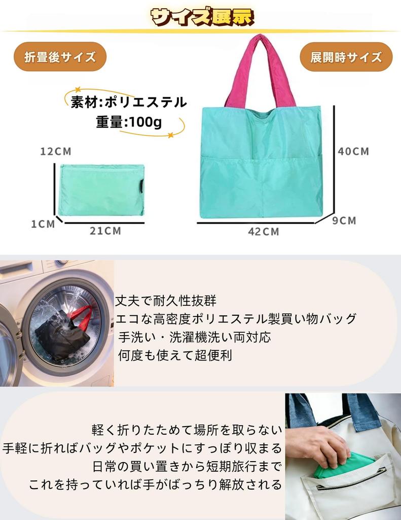 Foldable Shopping Bag with Large Wide Inner Multiple Colors Available [Cosylive] Eco-friendly Zipper, Capacity, Handles, Pocket, Stylish,