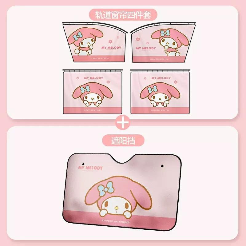 Sanrio Kuromi Car Windshield Sun Visor Sun Protection Film Curtain Summer Sun Protection Insulation Cartoon Car Accessories Gift