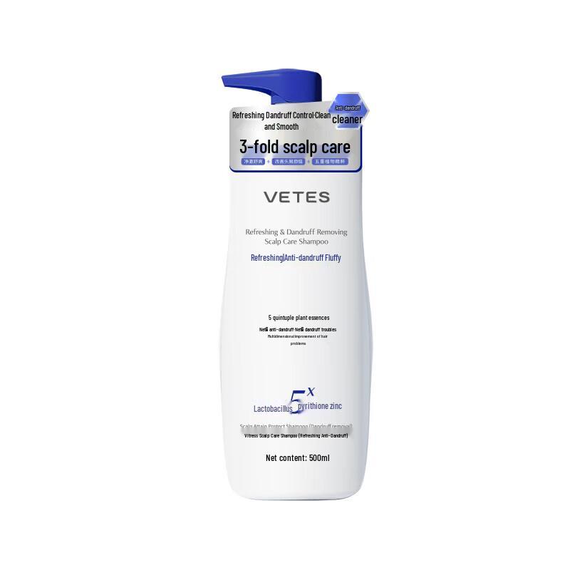Vitus Amino Acid Anti-Dandruff & Oil Control Shampoo