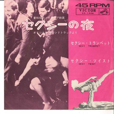 7inch Record MARCELLO JOHN BINI CONDUCTOR ORCHES  Sexy Trumpet  Sexy Twist SS1346 VICTOR Japan Soundtracks  Musicals Used