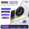 aigo D6PRO Retro Dual-Cam Digital Camera (CN version)