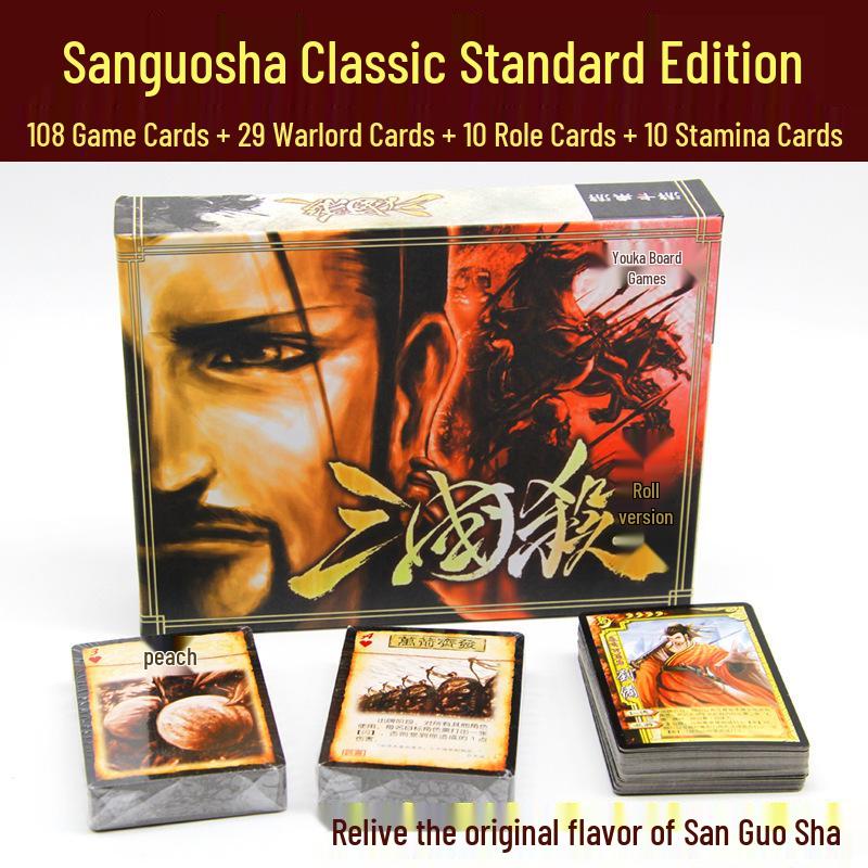 Yoka Tabletop Games: Three Kingdoms Kill 2021 E Series Multiplayer Card Game 2021 Standard E0027-