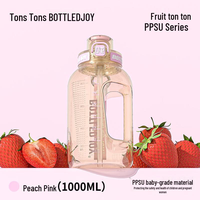 BOTTLED JOY PPSU Large Capacity Sports Water Bottle