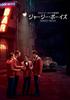 Audio/Video – Filmy
