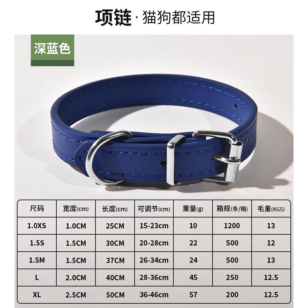 Pet Collar Large Dog Chain Waterproof and Abrasion Resistant Dog Cat Collar PU Leather Small and Medium Dog Collar Collar