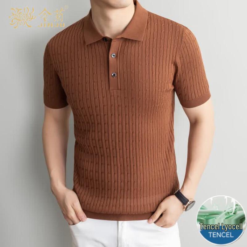 Men's Tencel Blend Polo Shirt