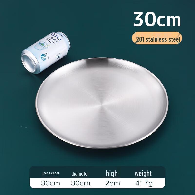 201 Stainless Steel Round Shallow Serving Plate